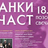 Pozorišne svečanosti "Žanki u čast" u Rabrovu 3