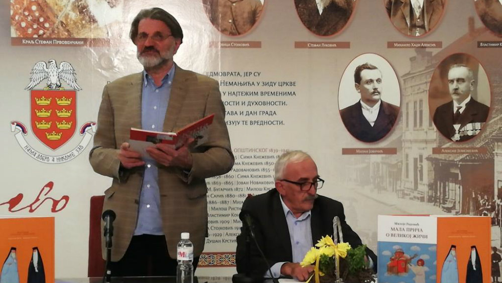 Pesnički dar za veliki praznik Žiče 1