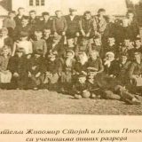 Selo živi dok živi škola 12