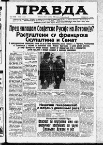 Daladje preuzima punu vlast 3