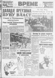 Daladje preuzima punu vlast 2 Daladje preuzima punu vlast 2