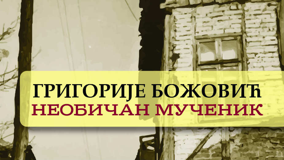 Pripovetke Grigorija Božovića 1