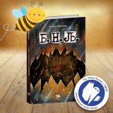 Šajtinčev roman zapažen u Frankfurtu 4