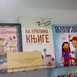 Zrenjaninci na sajmu knjiga 7