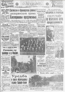 Predratni Beograd rešava problem železničkog čvora 2