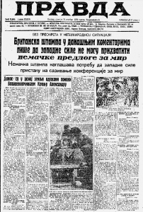 Predratni Beograd rešava problem železničkog čvora 3