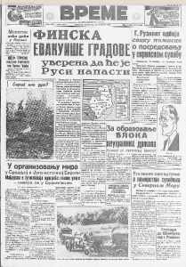 Propaganda kao najjače ratno oružje 2