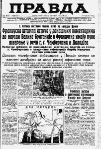 Šta su sovjetski špijuni otkrili u Americi? 3