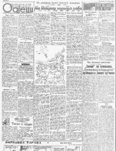 U Beogradu otvorene škole odbrane od mogućeg vazdušnog napada 3