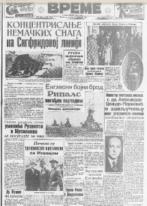 La Gvardija u Njujorku otvorio najmoderniji aerodrom na svetu 2