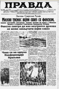 U Beogradu otvorene škole odbrane od mogućeg vazdušnog napada 2