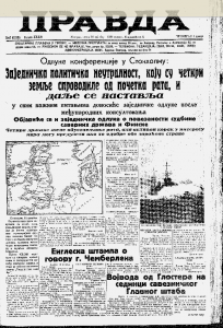 Turska potpisala sporazum sa Engleskom i Francuskom 3