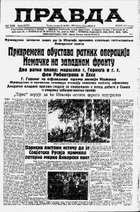 Žene se zbog frizure usprotivile Knezu Milošu 2 Žene se zbog frizure usprotivile Knezu Milošu 2