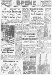 Otvoren Farmaceutski odsek pri Medicinskom fakultetu 3