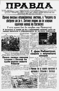 Otvoren Farmaceutski odsek pri Medicinskom fakultetu 2