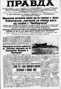 Švajcarska neutralnost na usluzi svim zaraćenim stranama 3