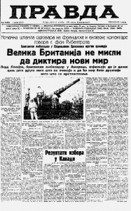 Skoplje slavi dan oslobođenja 2