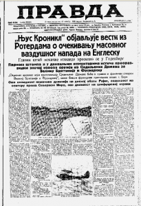 Penziono osiguranje glavni problem Advokatske komore 3