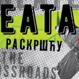 O čemu se u Nišu govori i ćuti 7