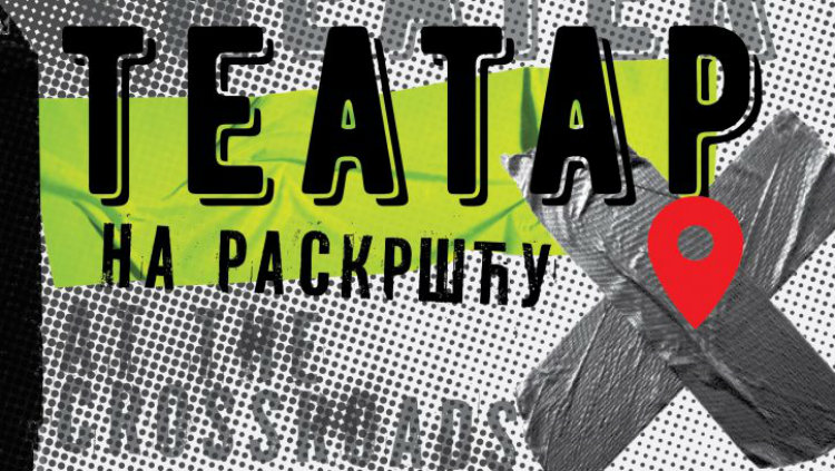 O čemu se u Nišu govori i ćuti 1