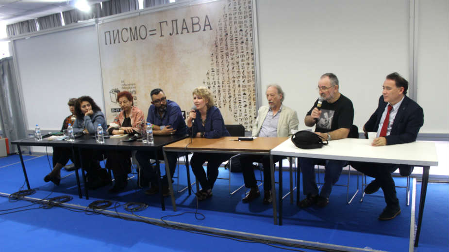 Beskrajna priča o prevođenju 1