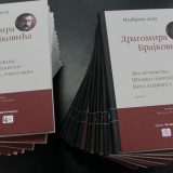 Pola veka IK Unireks iz Podgorice 3