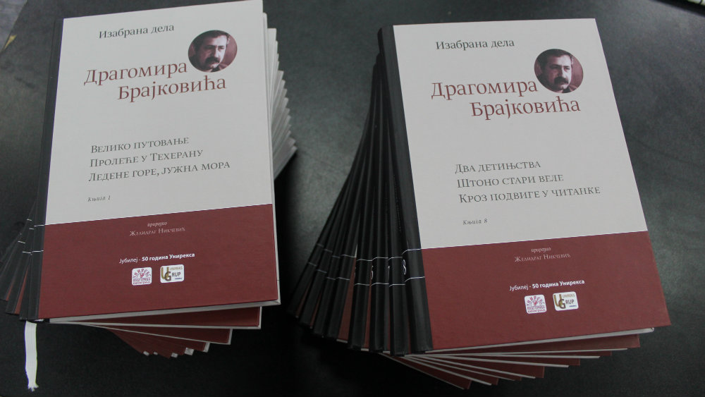 Pola veka IK Unireks iz Podgorice 1