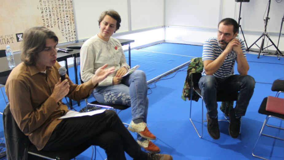 Fantastika i stilske figure kao "tajna veza" 1