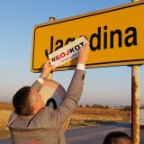 Dveri: Bojkot koruptivnog sistema 15