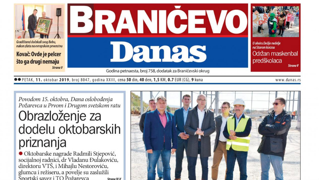 Braničevo - 11. oktobar 2019. 1