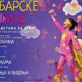 Pozorišne čarolije za najmlađu publiku u Užicu 1