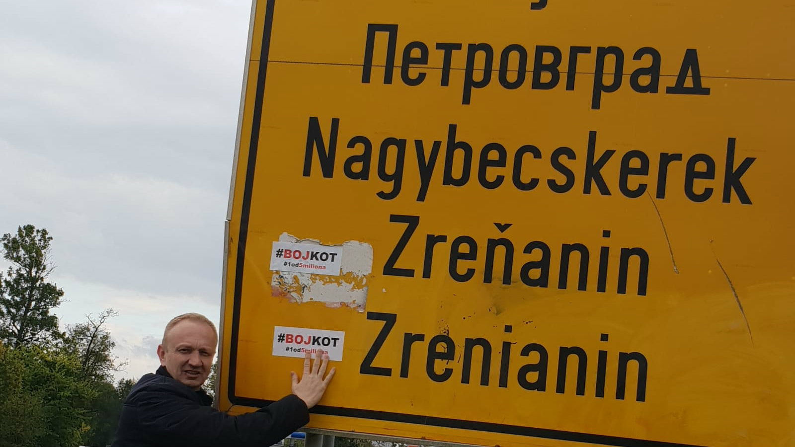 Đilas u Zrenjaninu: Srbija kreće u bojkot 1