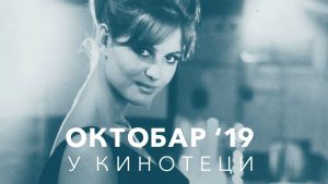 Filmski vodič od 3. do 10. oktobra 2