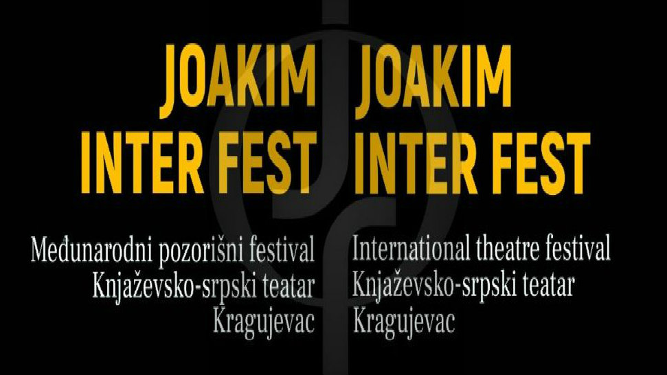 U Kragujevcu sutra počinje 14. Joakim inter fest 1
