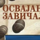 Montanjari u ravnici 9