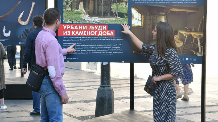 Znamenitosti drevnih stanovnika Beograda 1