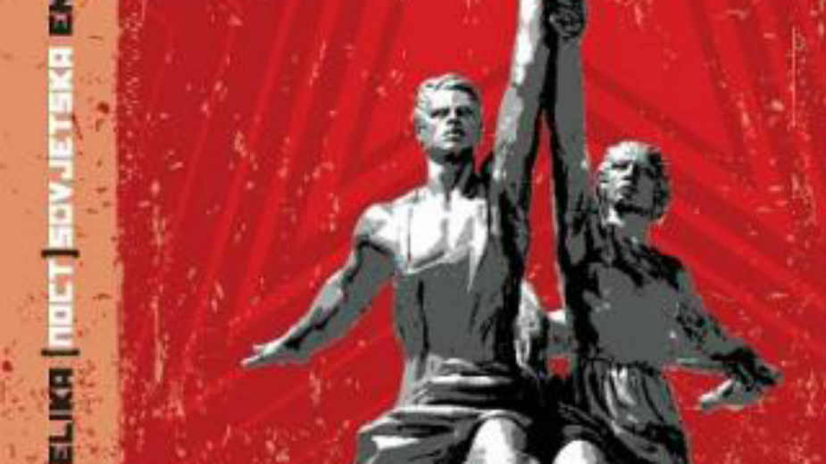 Komadi sa dušom u glavnoj ulozi 1 Komadi sa dušom u glavnoj ulozi 1