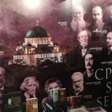 Zašto Dostojevski a ne Kiš? 5