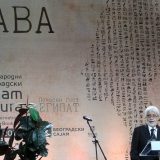 Otvoren 64. sajam knjiga u Beogradu 1