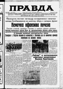 Potomci meksičkog cara primali penziju 300 godina 2