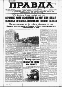 Gas maske kao modni trend u Beogradu 3