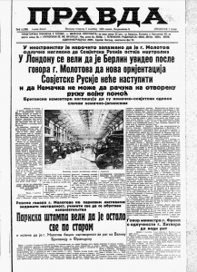 Premijer o neukusnim pamfletima: Sloboda misli ne znači anarhiju 3