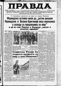 Japanska čorba od listova hrizanteme 3