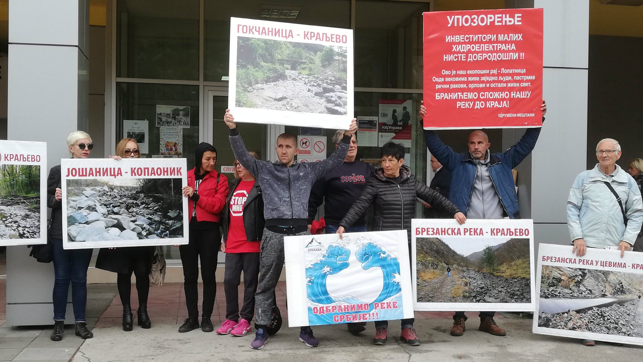 Kraljevo: Održan protest - izložba fotografija o štetnosti izgradnje MHE 1