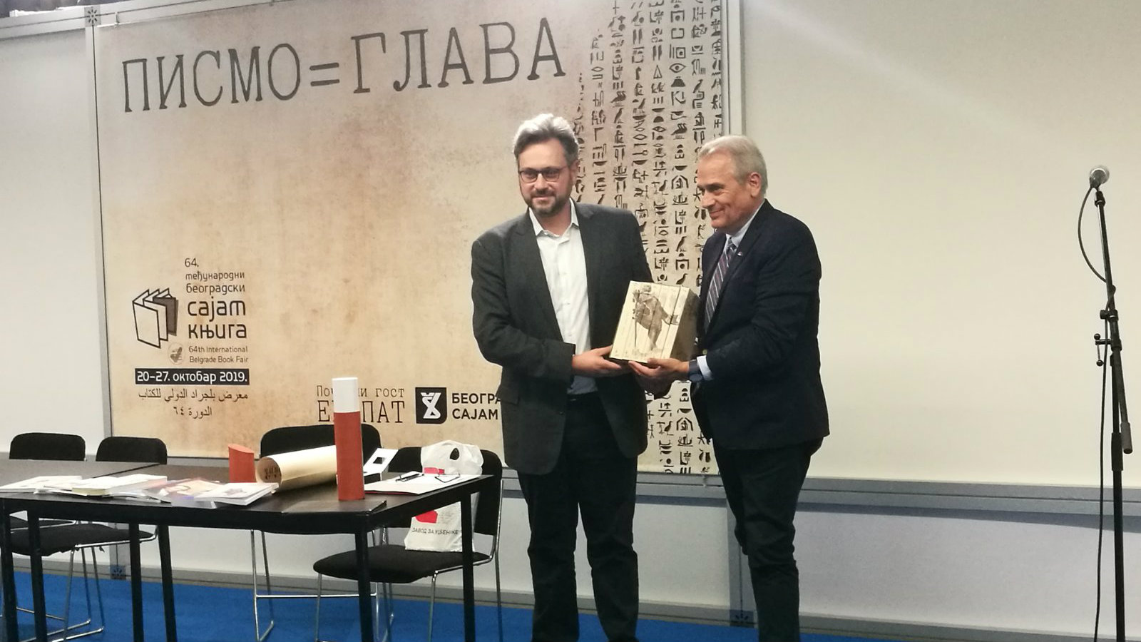 Nagrada "Dositej Obradović" izdavaču "Kastaniotis Editions" iz Atine 1