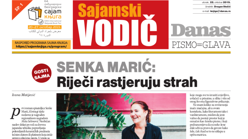 Sajamski vodič – 22. oktobar 2019. 1