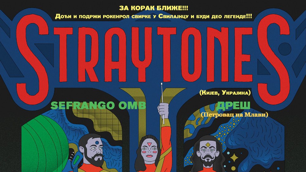 Ukrajinski Straytones nastupa u Svilajncu 1