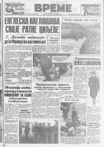 Japanska čorba od listova hrizanteme 2