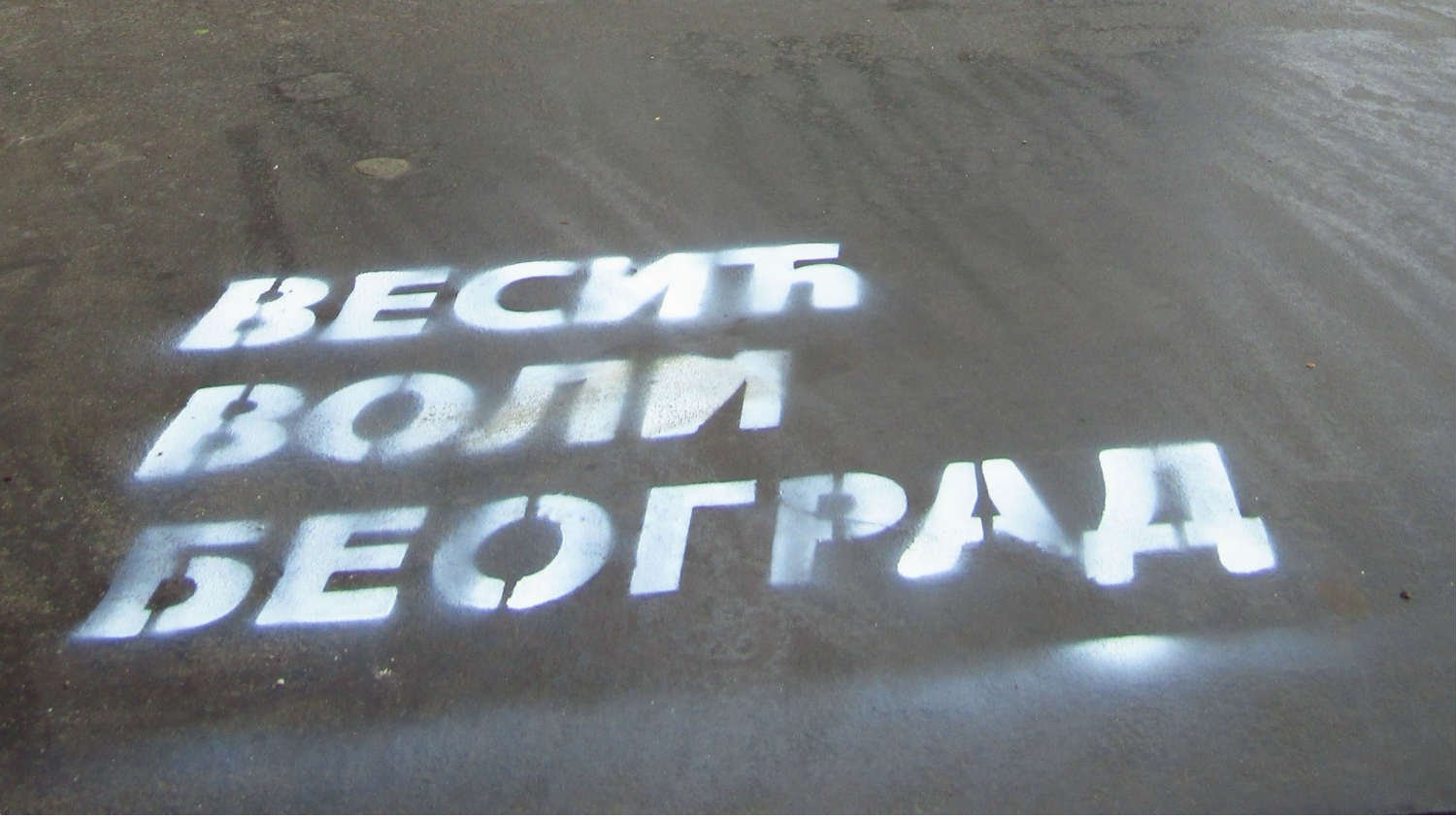 Na Cvetnom trgu pojavili se natpisi "Vesić voli Beograd" 1