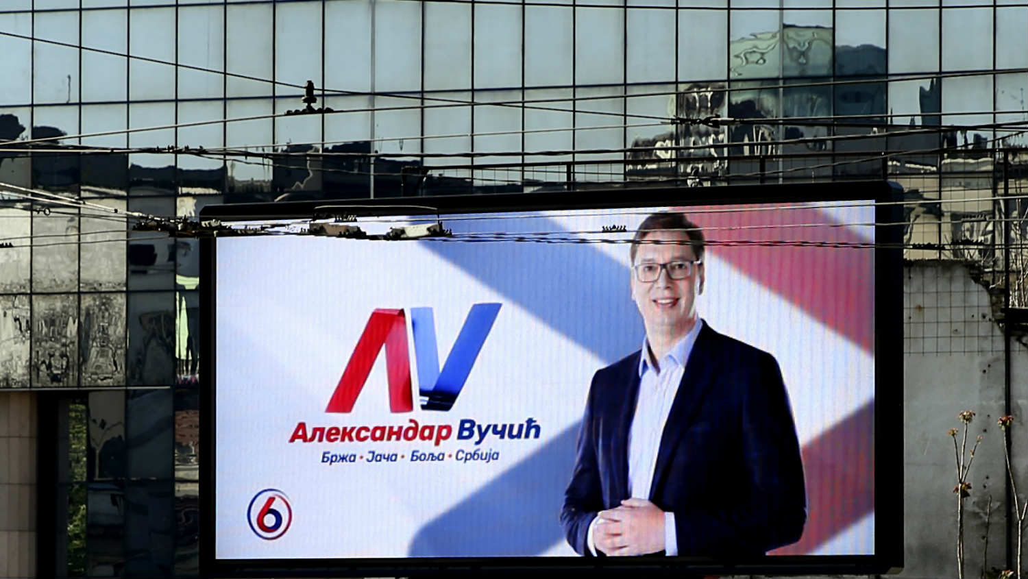 Vlast se neće odreći medijske mašinerije 1